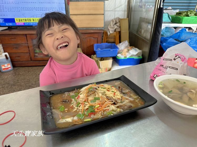 褒忠鱔魚麵、褒忠小吃、褒忠美食