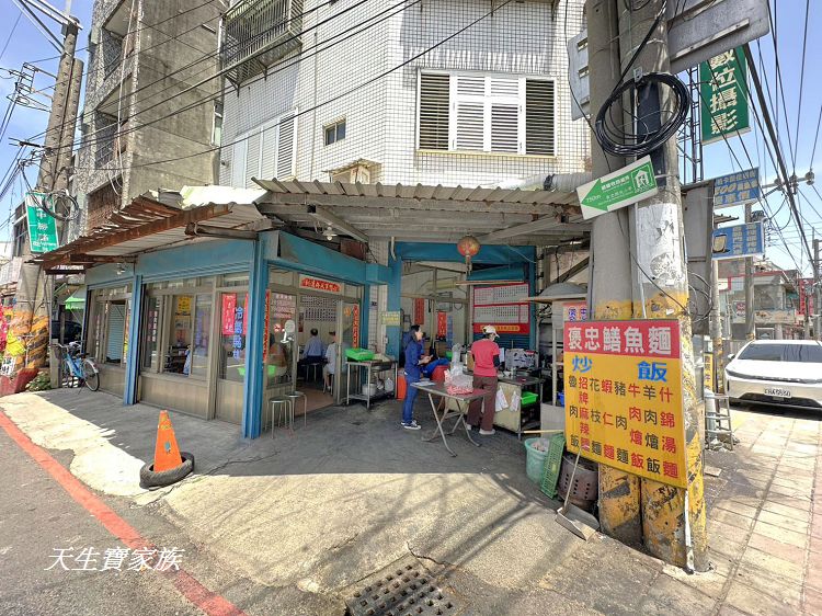 褒忠鱔魚麵、褒忠小吃、褒忠美食