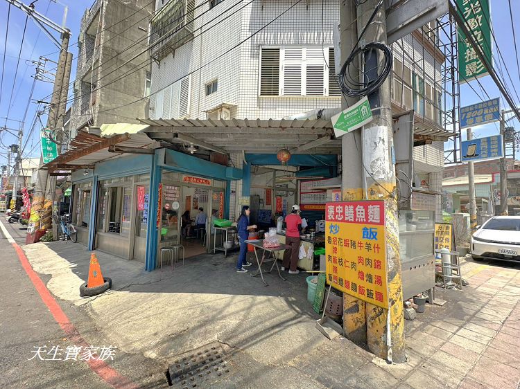 褒忠鱔魚麵、褒忠小吃、褒忠美食