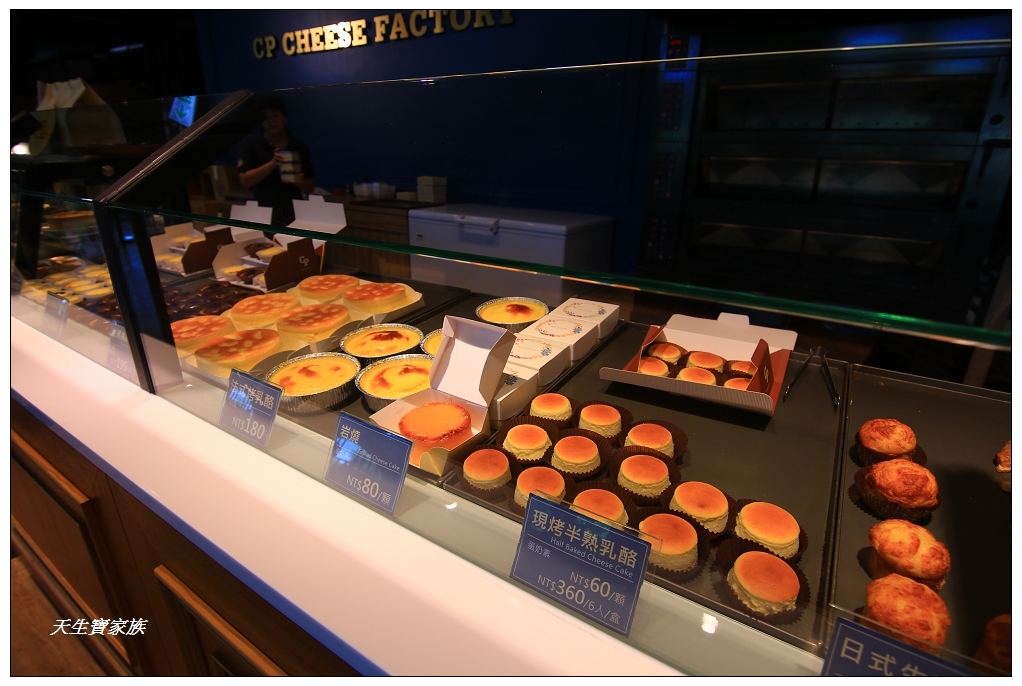 宜蘭景點綠豆冰糕觀光工廠CP Cheese Factory 超品起司烘焙工坊