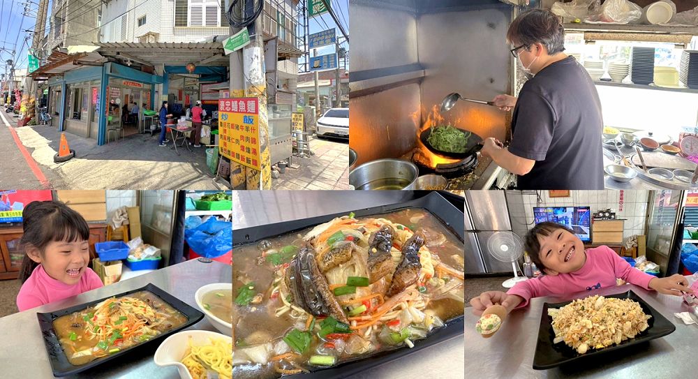 褒忠鱔魚麵、褒忠小吃、褒忠美食