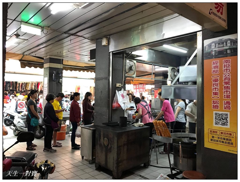 阿欽傳統中式早餐店南投市場美食