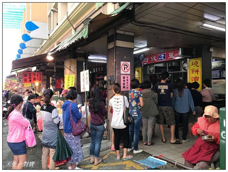 延伸閱讀：南投美食】阿欽傳統中式早餐店純手工製燒餅油條均一價12元