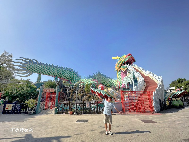延伸閱讀:【台南麻豆】麻豆代天府滾輪溜滑梯全台最長的滾輪溜滑梯,五彩巨龍似飛龍在天!免費景點遊樂區親子遊 延伸閱讀:【台南麻豆】麻豆代天府滾輪溜滑梯全台最長的滾輪溜滑梯,五彩巨龍似飛龍在天!免費景點遊樂區親子遊