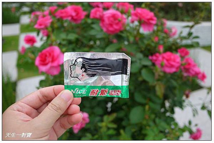 耐斯蘿莎玫瑰莊園