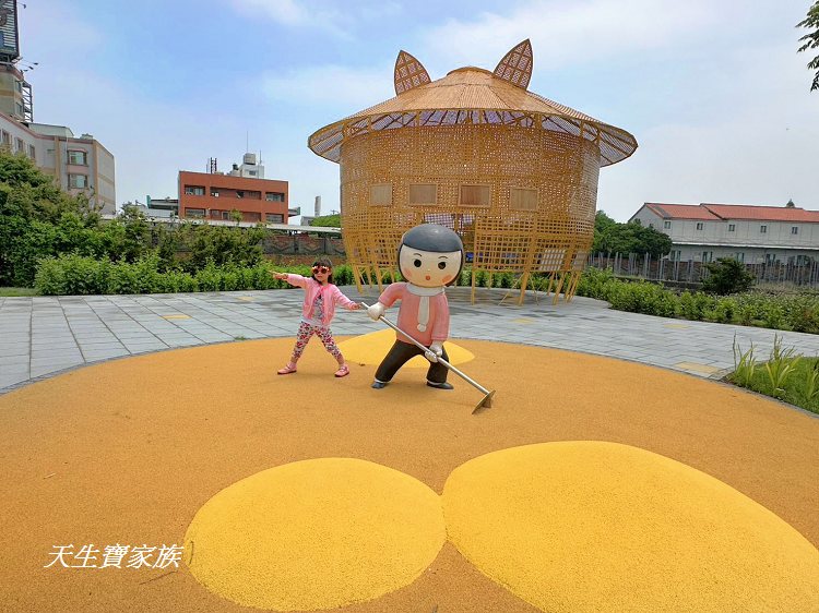西螺埤頭繪本公園