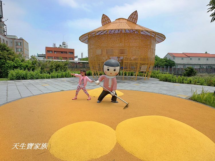 西螺埤頭繪本公園