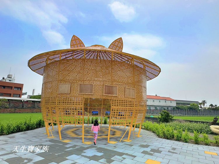 西螺埤頭繪本公園