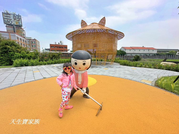 西螺埤頭繪本公園