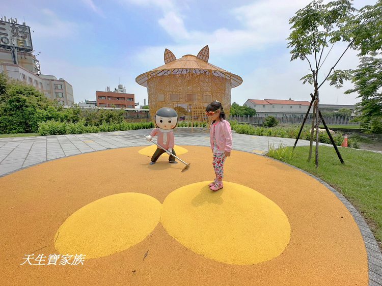 西螺埤頭繪本公園