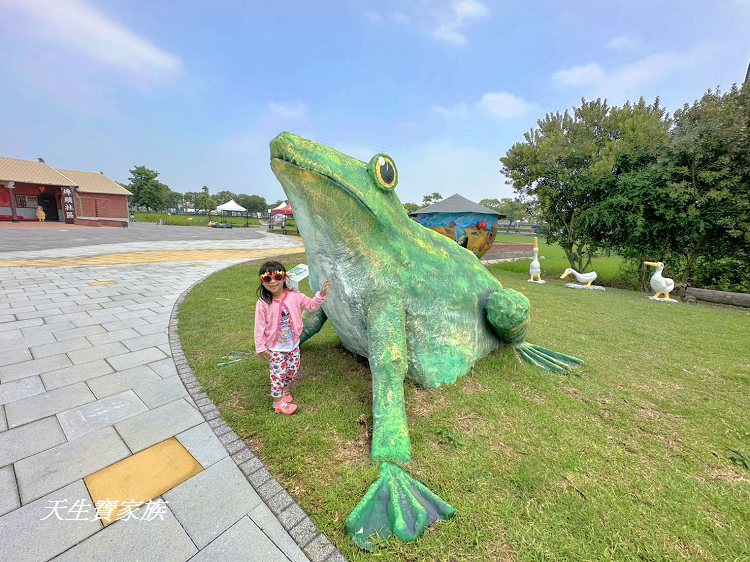 西螺埤頭繪本公園