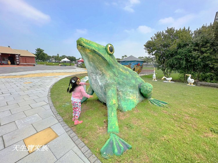西螺埤頭繪本公園