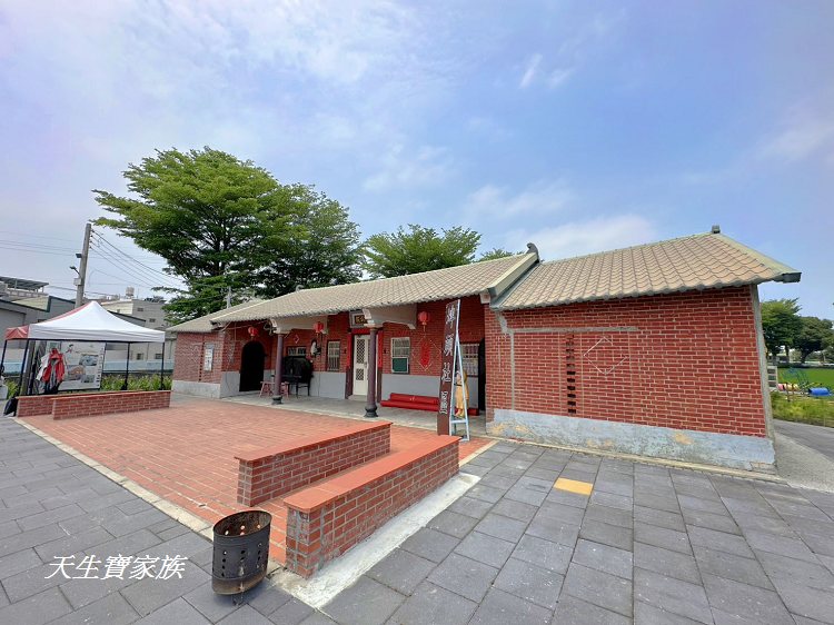 西螺埤頭繪本公園