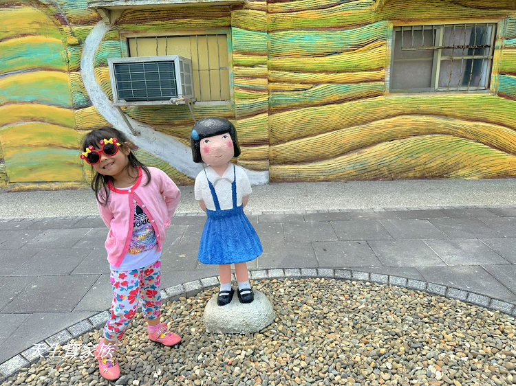 西螺埤頭繪本公園