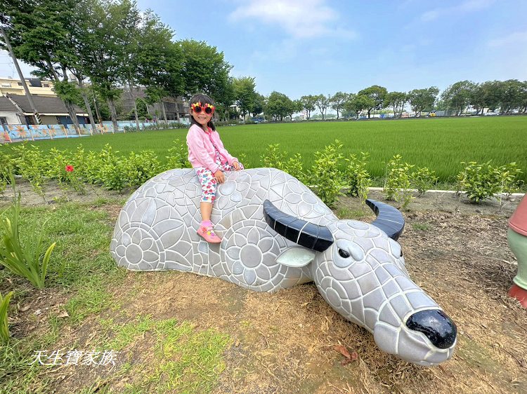 西螺埤頭繪本公園 西螺埤頭繪本公園