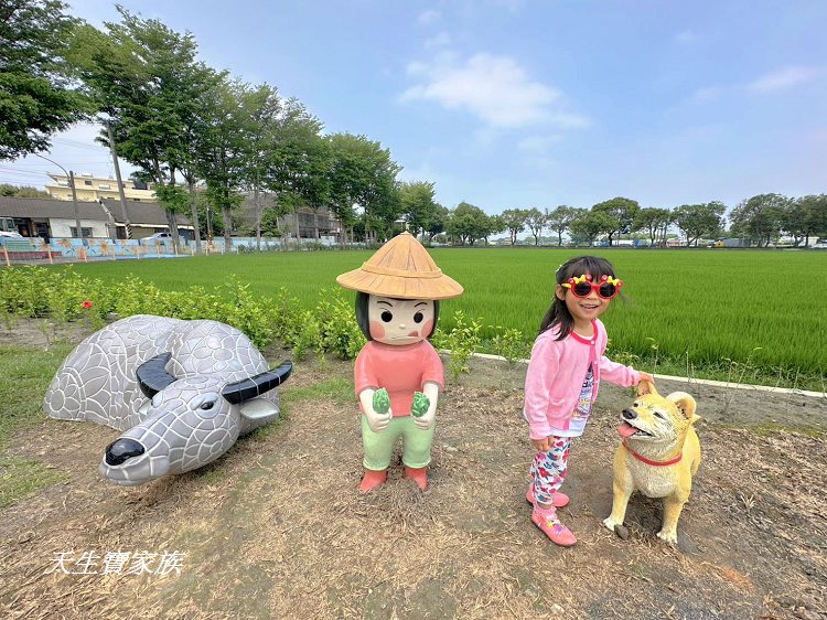 西螺埤頭繪本公園