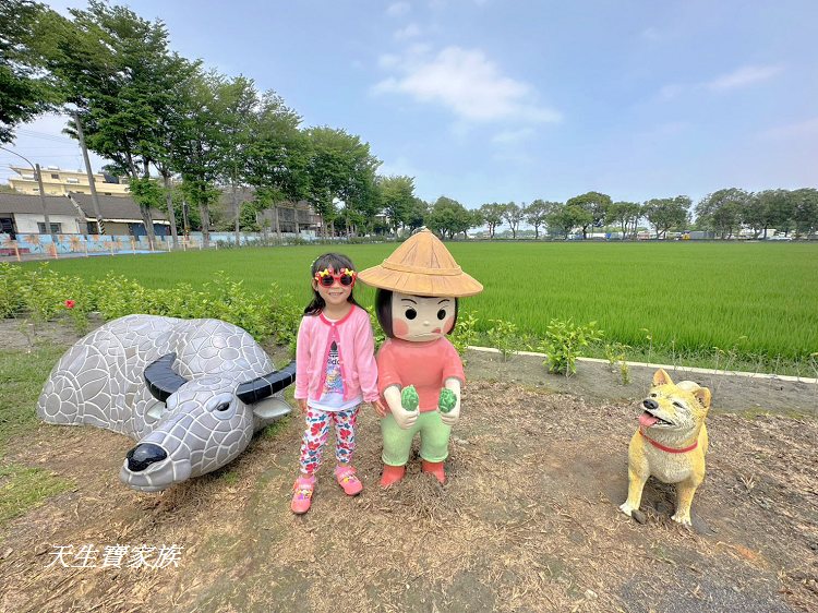 西螺埤頭繪本公園