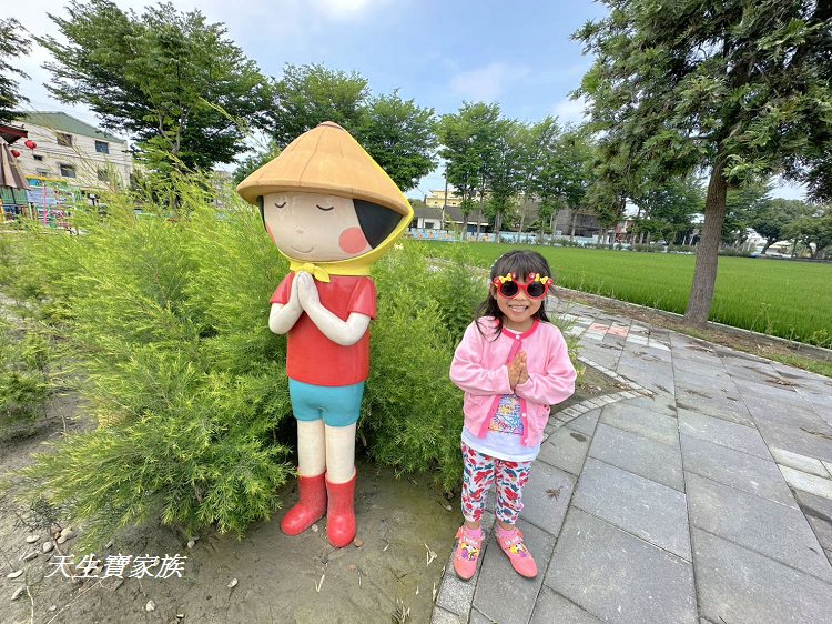 西螺埤頭繪本公園