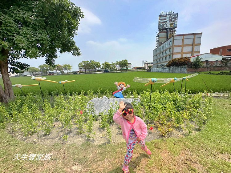 西螺埤頭繪本公園