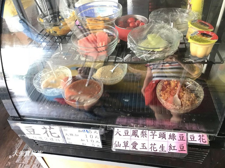 莿桐圓仔冰,斗六湯圓,長興圓仔冰菜單,長興圓仔冰營業時間