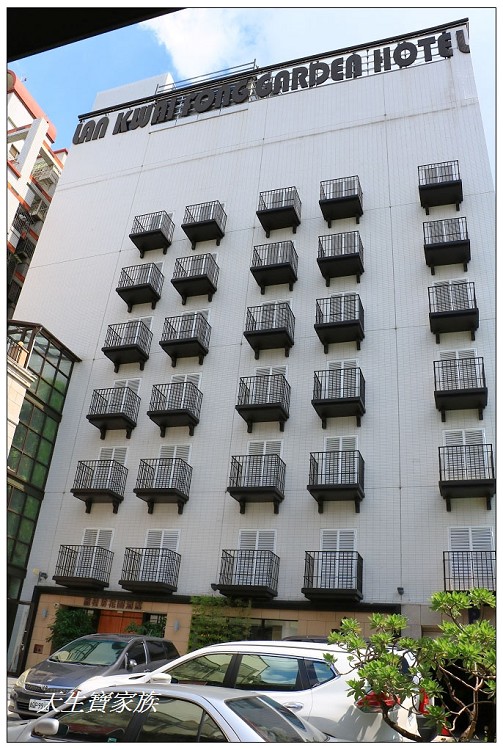 蘭桂坊花園酒店嘉義住宿飯店