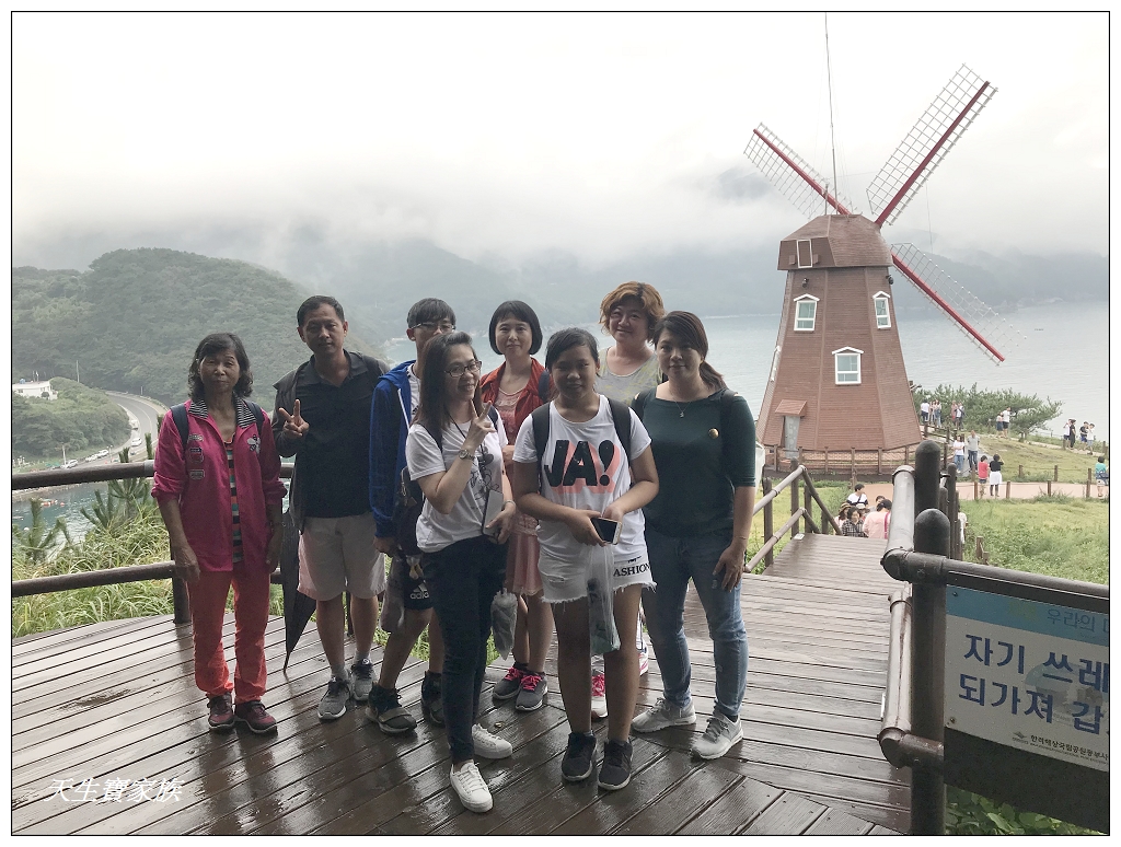 韓國釜山自由行陶藏浦‧風之丘、神仙眺望臺、海金剛