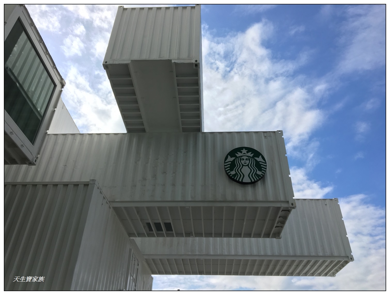 星巴克花蓮洄瀾門市全台最美的貨櫃星巴克Starbucks統一星巴克洄瀾門市