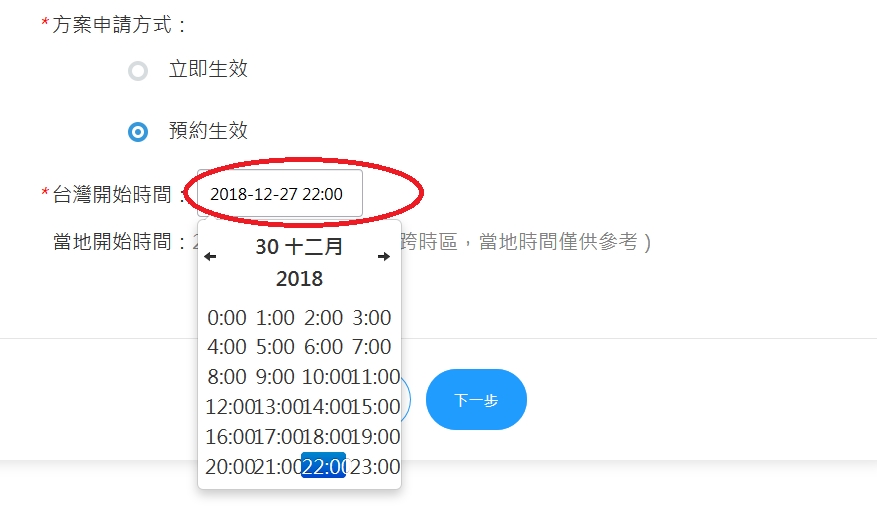 中華電信國際漫遊中華電信出國上網吃到飽出國網路最便宜