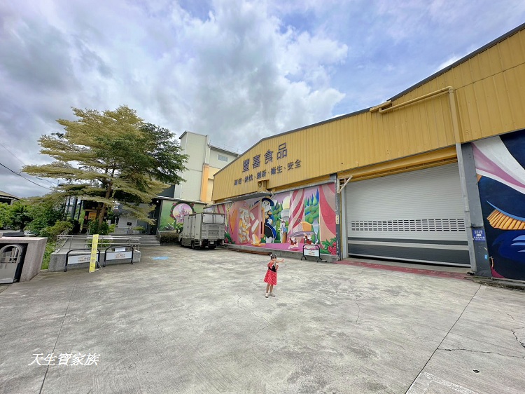 塔吉特千層蛋糕大使館、雲林斗六塔吉特觀光工廠、斗六塔吉特