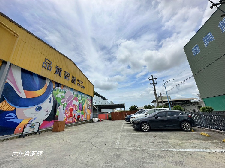 塔吉特千層蛋糕大使館、雲林斗六塔吉特觀光工廠、斗六塔吉特