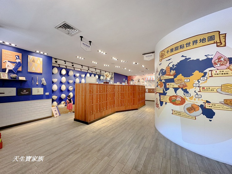 塔吉特千層蛋糕大使館、雲林斗六塔吉特觀光工廠、斗六塔吉特