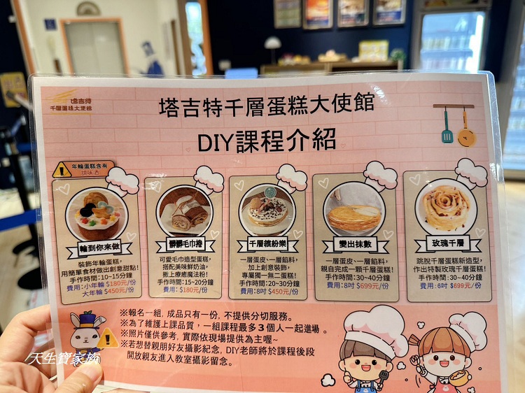 雲林x台南31家觀光工廠旅遊護照、雲林觀光工廠旅遊護照、觀光工廠旅遊護照、觀光工廠旅遊護照那裡拿、雲林一日遊、雲林免費景點、雲林室內景點、雲林親子旅遊推薦、特色觀光工廠