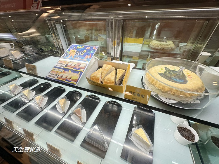 塔吉特千層蛋糕大使館、雲林斗六塔吉特觀光工廠、斗六塔吉特