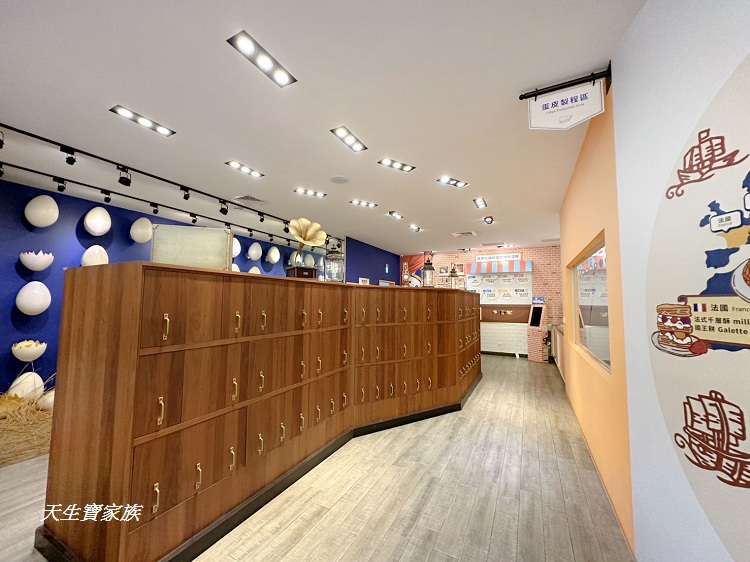 塔吉特千層蛋糕大使館、雲林斗六塔吉特觀光工廠、斗六塔吉特