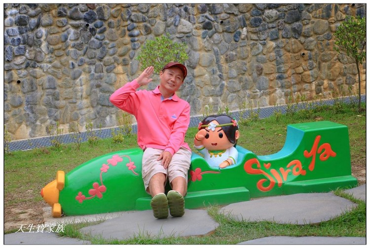 嘉義中埔遊客中心、西拉雅國家風景區、中埔遊客中心、台三線景點 嘉義中埔遊客中心、西拉雅國家風景區、中埔遊客中心、台三線景點