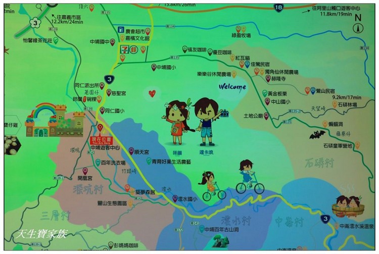 嘉義中埔遊客中心、西拉雅國家風景區、中埔遊客中心、台三線景點