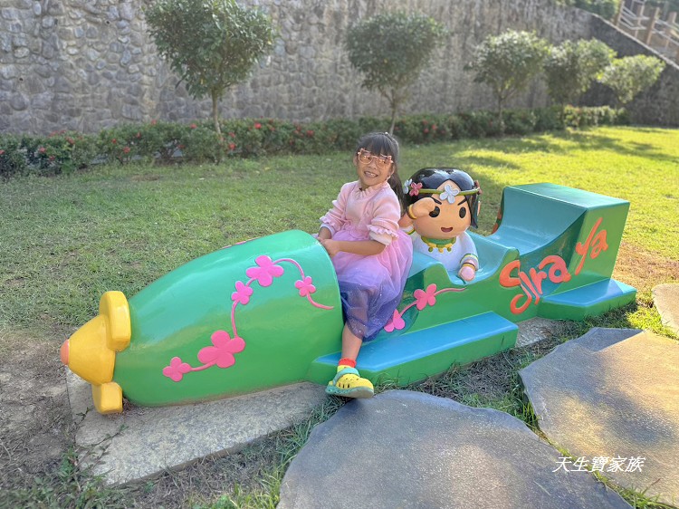 嘉義中埔遊客中心、西拉雅國家風景區、中埔遊客中心、台三線景點