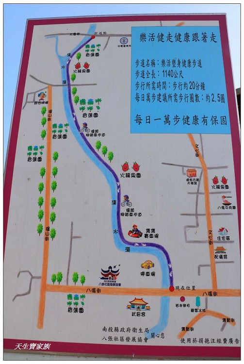 南投、集集、泰順廊橋、浙江泰順廊橋、南投集集武昌宮、中國泰順廊橋