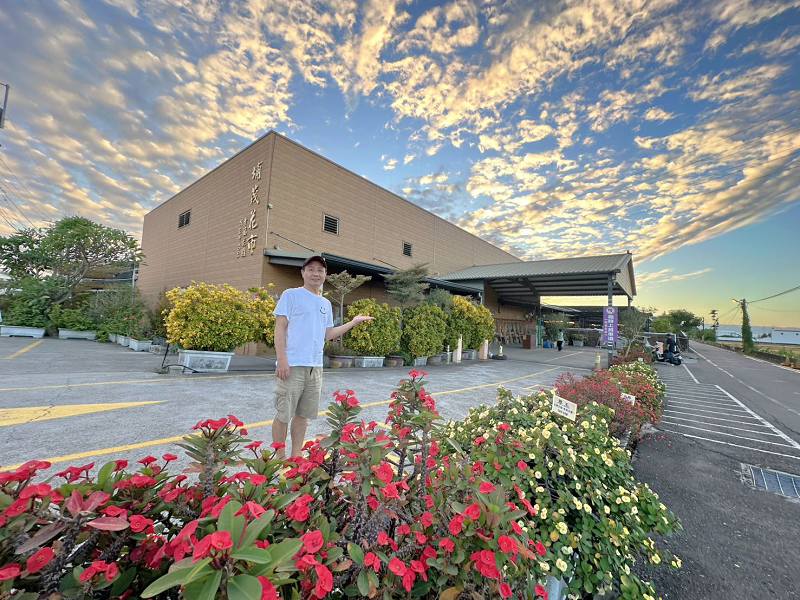 埔茂花市,埔茂花市多肉,埔茂花市多肉價格,埔茂花市廠拍,埔茂花市會員,埔茂花市營業時間,埔茂花市草莓,埔茂花市菜單,埔茂花市親子園藝,埔茂花市門票,埔茂花市附近景點,埔茂花市附近美食,彰化芬園埔茂花市,彰化芬園景點,彰化花市,普茂花市,浦茂花市,芬園埔茂花市,芬園小吃,芬園景點,芬園美食,芬園花市,花壇花市 @天生寶家族