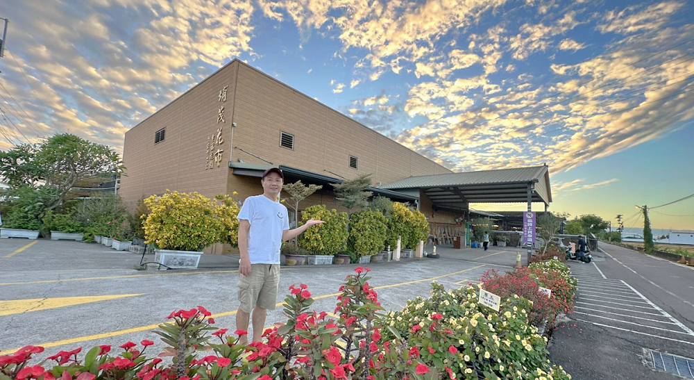 埔茂花市、芬園埔茂花市、埔茂花市停車場、