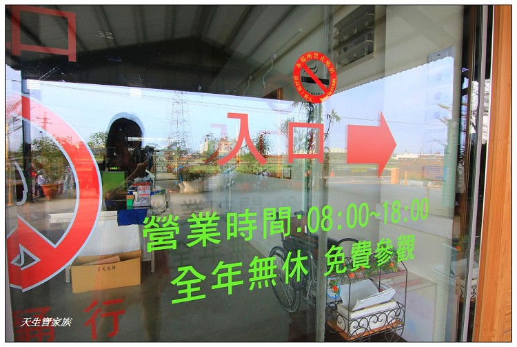 埔茂花市、芬園埔茂花市、埔茂花市停車場、