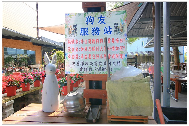 埔茂花市、芬園埔茂花市、埔茂花市停車場、