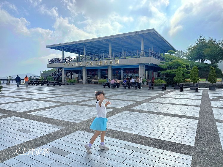 碧湖山觀光茶園、碧湖山驛站、碧湖山驛站有機茶園觀光示範區