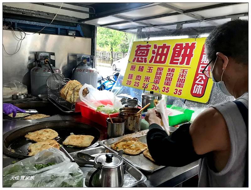 一級棒蔥油餅南投草屯