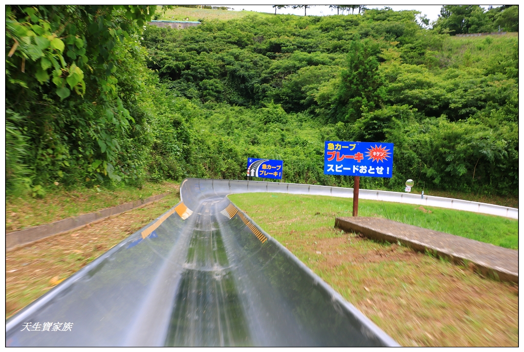日本關東茨城奥日立きららの里奧日立雲母之里日本最長溜滑梯