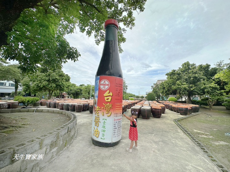 大同醬油黑金釀造館、大同醬油官網、大同醬油等級、大同醬油評價、大同觀光工廠、大同醬油門市、大同醬油推薦