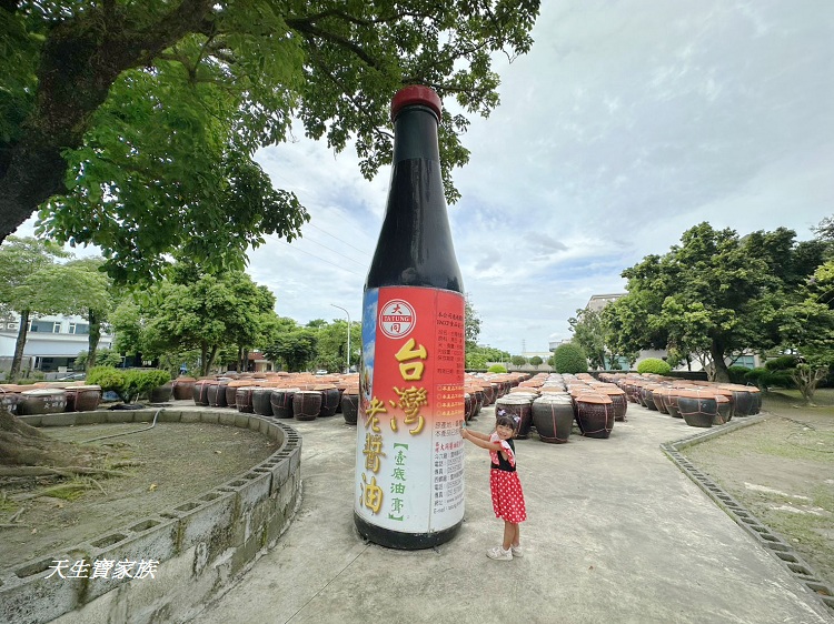 雲林x台南31家觀光工廠旅遊護照、雲林觀光工廠旅遊護照、觀光工廠旅遊護照、觀光工廠旅遊護照那裡拿、雲林一日遊、雲林免費景點、雲林室內景點、雲林親子旅遊推薦、特色觀光工廠