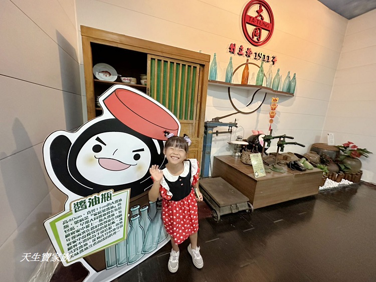 大同醬油黑金釀造館、大同醬油官網、大同醬油等級、大同醬油評價、大同觀光工廠、大同醬油門市、大同醬油推薦