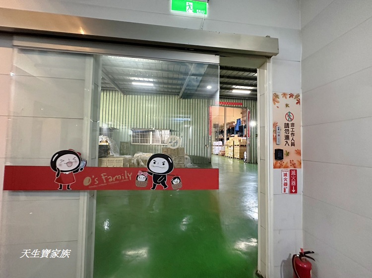 大同醬油黑金釀造館、大同醬油官網、大同醬油等級、大同醬油評價、大同觀光工廠、大同醬油門市、大同醬油推薦