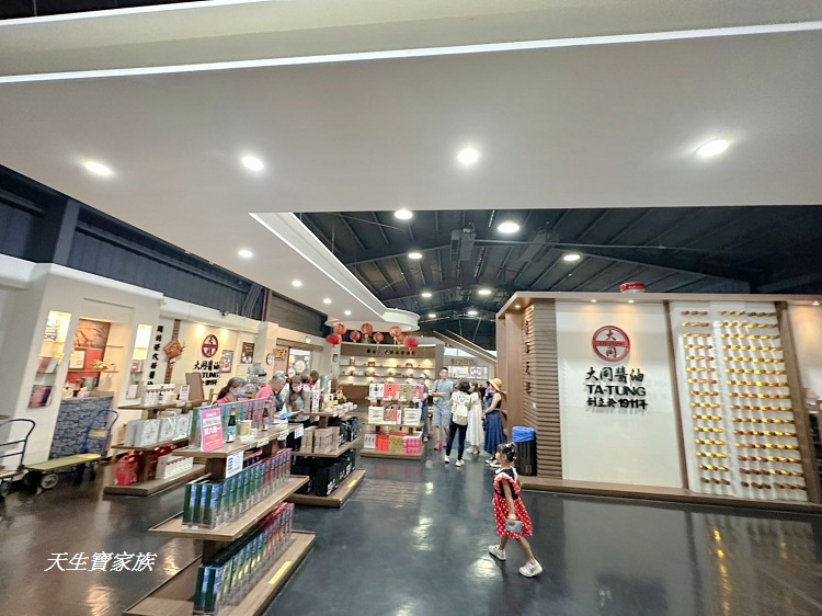 雲林x台南31家觀光工廠旅遊護照、雲林觀光工廠旅遊護照、觀光工廠旅遊護照、觀光工廠旅遊護照那裡拿、雲林一日遊、雲林免費景點、雲林室內景點、雲林親子旅遊推薦、特色觀光工廠